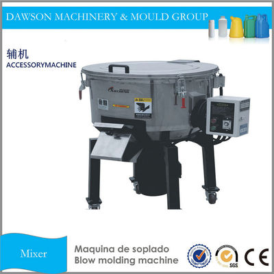 25kg 0.75KW Plastic Auxiliary Machine 1000w SS PVC Mixer Machine